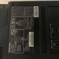 東芝26インチの画像