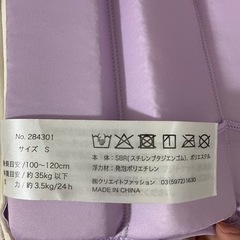 フローティングベストの画像