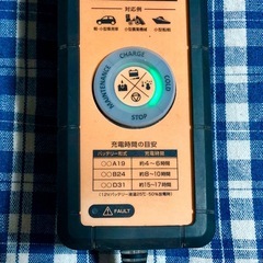 車バイク用全自動バッテリー充電器　12V 4A
の画像