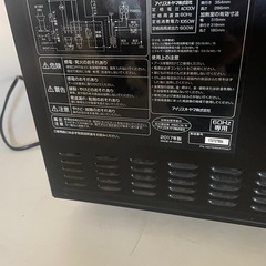 ◆【中古】アイリスオーヤマ IMB-FM18-6電子レンジ 2017年製 の画像
