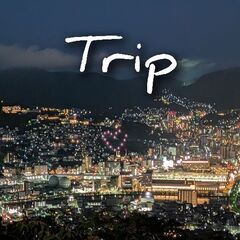 【8月日程、曲出てます！】ダンスサークルTrip