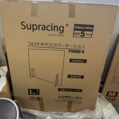 🛡️【新品未使用】Supracing コロテキ デスクパーテーション W100×H80 飛沫防止 高透明度の画像