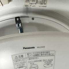 Panasonic 蛍光灯照明器具の画像