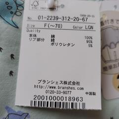 新品 ブランシェス ２way 肌着付き 50～70 カバーオール ロンパース ベビー服 新生児 ベビーの画像