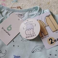 新品 ブランシェス ２way 肌着付き 50～70 カバーオール ロンパース ベビー服 新生児 ベビーの画像