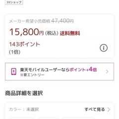 扇風機付きシーリングライトの画像