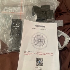 扇風機付きシーリングライトの画像