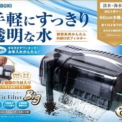 水槽の画像