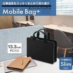【未使用】🌟モバイルバッグ🌟PCバッグ🌟パソコンバッグ🌟仕事バッグ🌟の画像
