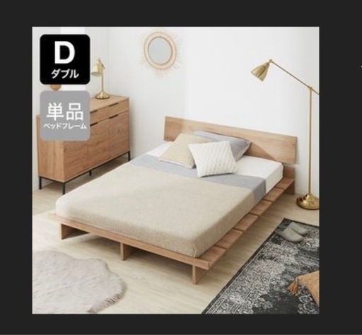 ベッドフレーム&マットレス
