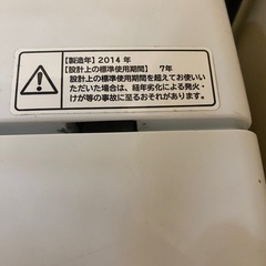 【1000円差し上げます】日立洗濯機大容量9kgジャンク品の画像