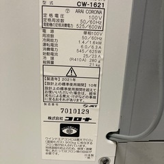 コロナ窓用エアコン CW-1621 2021年 窓用エアコン テラス窓用取付枠付きの画像