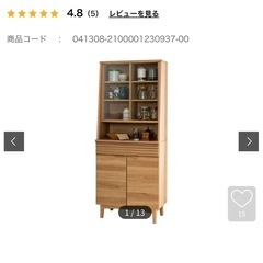 木目調食器棚の画像