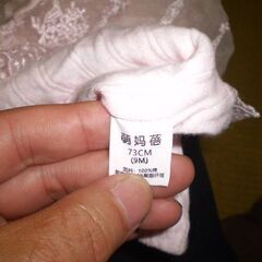中国製？　赤ちゃん服　9Mの画像