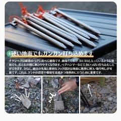 Soomloom チタンペグ  20cm × 16本スームルームチタン製の画像