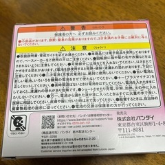 たまごっちパラダイス　ピンクランドの画像