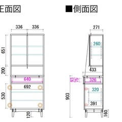 木目調食器棚の画像