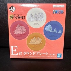 決まりました！新たな夜明け　セットでどうぞ♪の画像