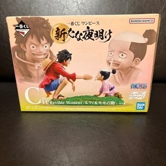 決まりました！新たな夜明け　セットでどうぞ♪の画像