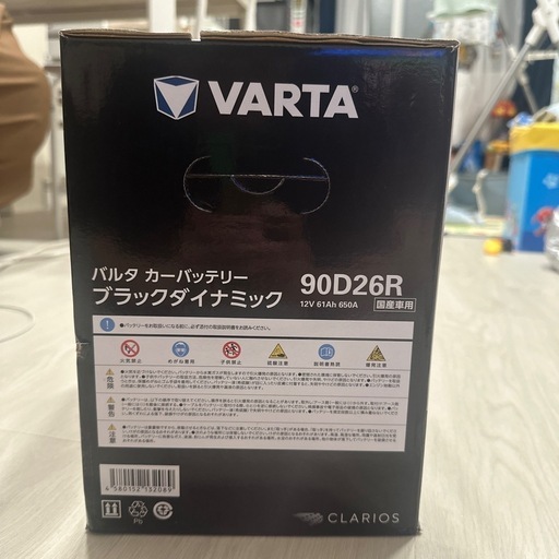 カーバッテリー新品未使用品