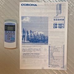 コロナ窓用エアコン CW-1621 2021年 窓用エアコン テラス窓用取付枠付きの画像