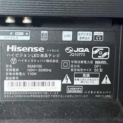 Hisense ハイセンス　ハイビジョンLED液晶テレビ　50V型　2018年製の画像
