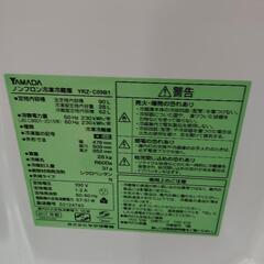 ヤマダ電機 ノンフロン冷凍冷蔵庫の画像
