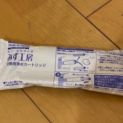 Takagi ( 新品)交換浄水器カートリッジ&浄水器部(グリップ)の画像