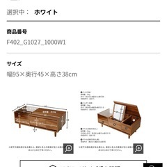 🌟早い者勝ち🌟[幅95] ドレッサーテーブル ディスプレイ収納付き 可動ミラー付き ローテーブル リビングテーブル  LOWYA の画像