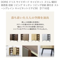 収納の画像