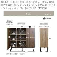 収納の画像