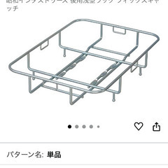 【クランク新品交換済】値下げあり！（後述）21テクノロジー 26インチ電動アシスト自転車【フーデリ完全仕様】の画像