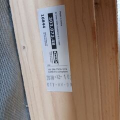 配達可!![IKEA/イケア/]SNARUM スナルム 脚付きマットレス シングルベッド  やわらかめ/ベージュ[の画像