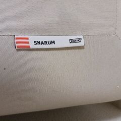 配達可!![IKEA/イケア/]SNARUM スナルム 脚付きマットレス シングルベッド  やわらかめ/ベージュ[の画像
