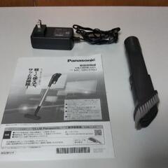 パナソニック サイクロン充電式掃除機の画像