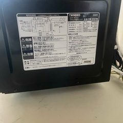 ツインバード ミラーガラスフラット電子レンジ  DR-D278B 2023年の画像