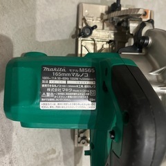 【電動工具】丸ノコ マキタ M565 DIYの画像