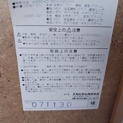 コレクションBOXの画像