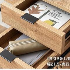 ラタン調 チェストの画像