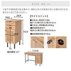 ラタン調 チェストの画像