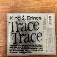 King & Prince TraceTrace  の画像