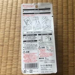 日本製カーテン用アクセサリーふさかけリムーバ476税別の画像