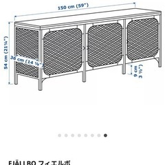 IKEA テレビボードの画像