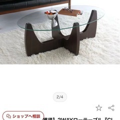 
テーブルの画像