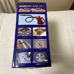 高圧蒸気スチームクリーナー
の画像