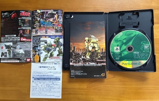 装甲騎兵ボトムズ　PlayStation 2