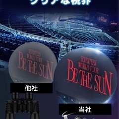 ★新品★ 双眼鏡 ライブ 推し活 12倍 軽量  防振 白の画像
