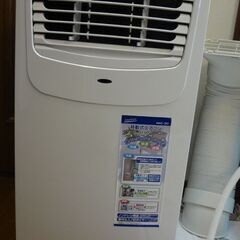 移動式エアコン(除湿機能有)の画像