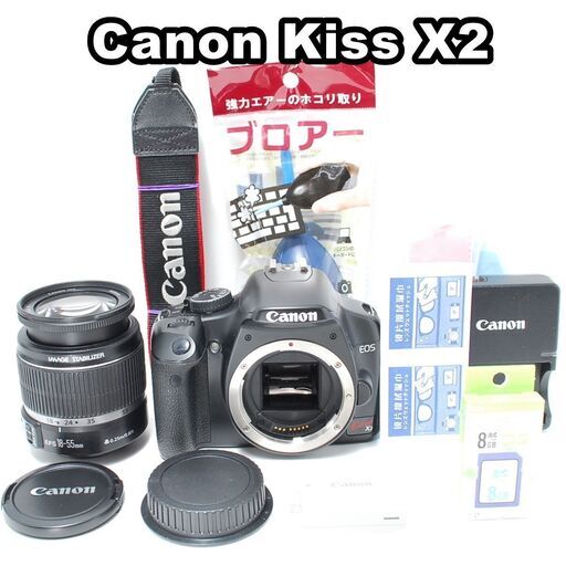 ⭐初心者向けお得セット⭐Canon EOS Kiss X2 レンズキット