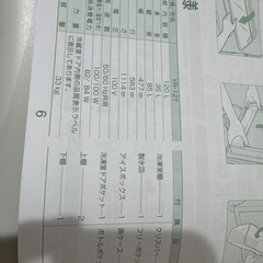 TOSHIBA YR-12T（ホワイト）の画像